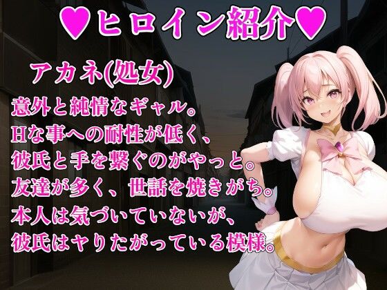 クラス転移で爆乳JK寝取りハーレム〜発情クラスメートはチョロイン〜 サンプル9ページ目