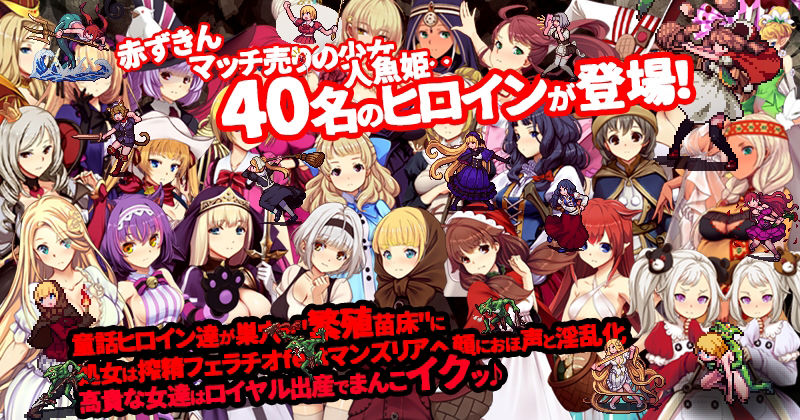 ゴブリンの巣穴theFable 淫辱物語編纂版 サンプル1ページ目