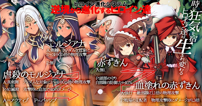 ゴブリンの巣穴theFable 淫辱物語編纂版 サンプル2ページ目