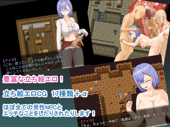女騎士アイラ 〜王国帰還記〜 サンプル2ページ目