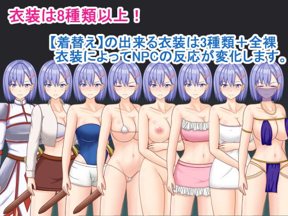 女騎士アイラ 〜王国帰還記〜 サンプル3ページ目