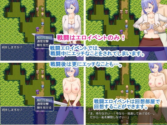 女騎士アイラ 〜王国帰還記〜 サンプル4ページ目