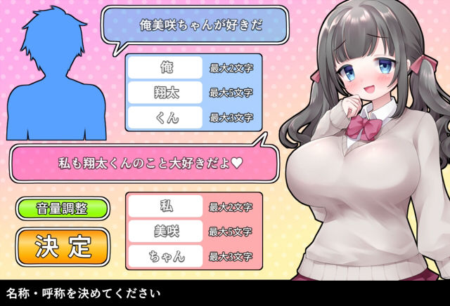 ラブラブであまあまな両想いで大好きな可愛い彼女とニコニコデートしておっぱいがブルンブルンと激しく揺れる中出しSEXを毎日やってハッピーハッピー サンプル1ページ目