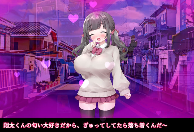 ラブラブであまあまな両想いで大好きな可愛い彼女とニコニコデートしておっぱいがブルンブルンと激しく揺れる中出しSEXを毎日やってハッピーハッピー サンプル2ページ目