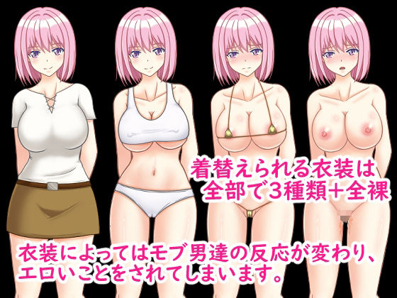 村娘ユマと結界師 サンプル3ページ目