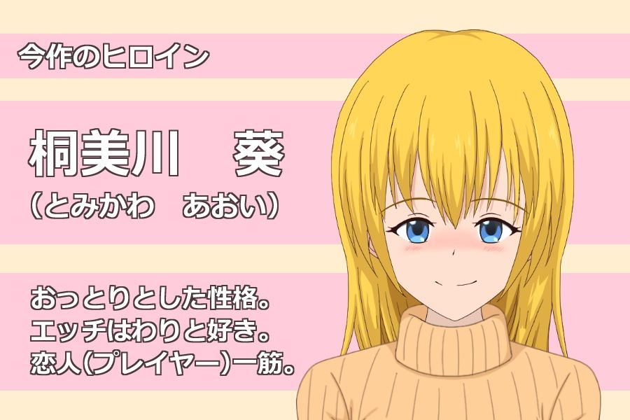 多目的トイレにて サンプル3ページ目