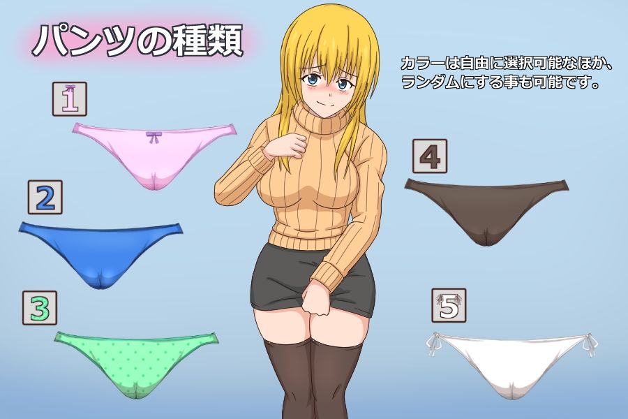 多目的トイレにて サンプル4ページ目