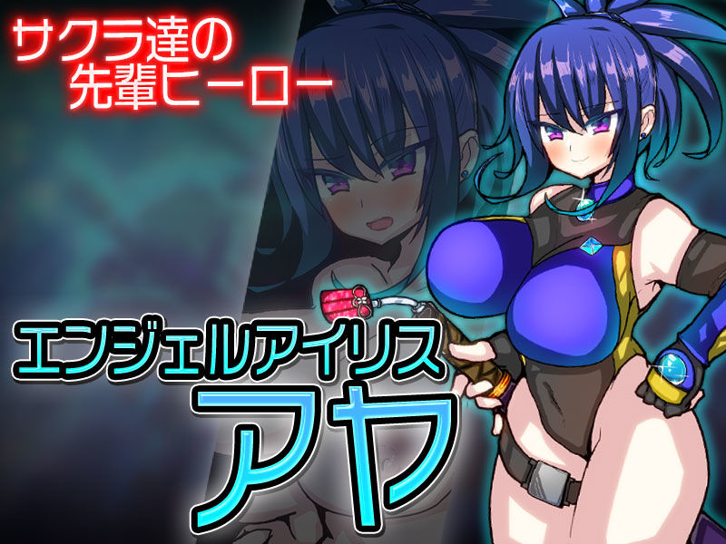エンジェルフェアリーサクラ サンプル2ページ目