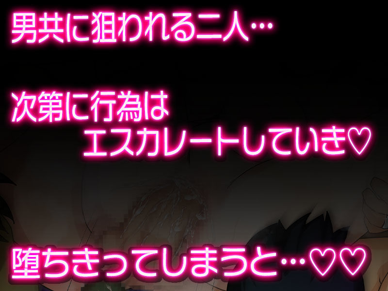 エンジェルフェアリーサクラ サンプル5ページ目