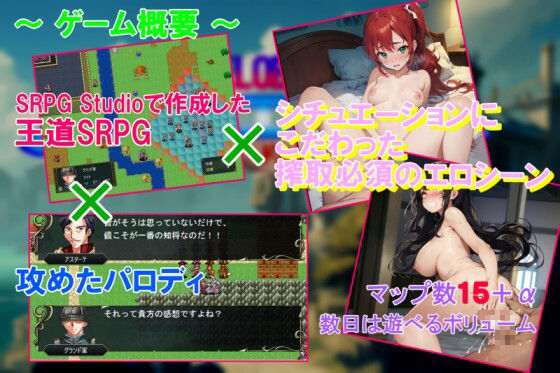 パロディエロブレム サンプル1ページ目