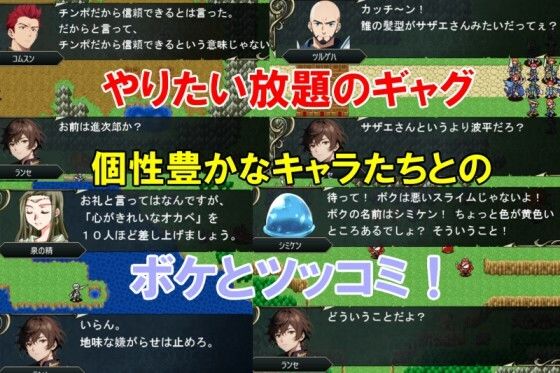 パロディエロブレム サンプル3ページ目
