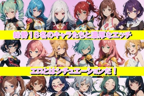 パロディエロブレム サンプル4ページ目
