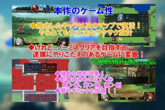 パロディエロブレム サンプル8ページ目