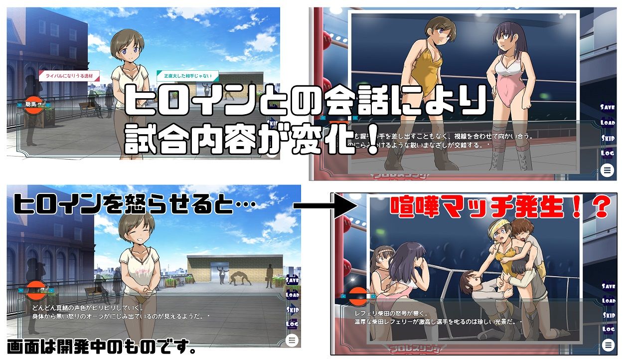 JKタイトルマッチ サンプル2ページ目