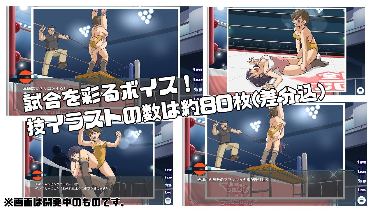 JKタイトルマッチ サンプル3ページ目