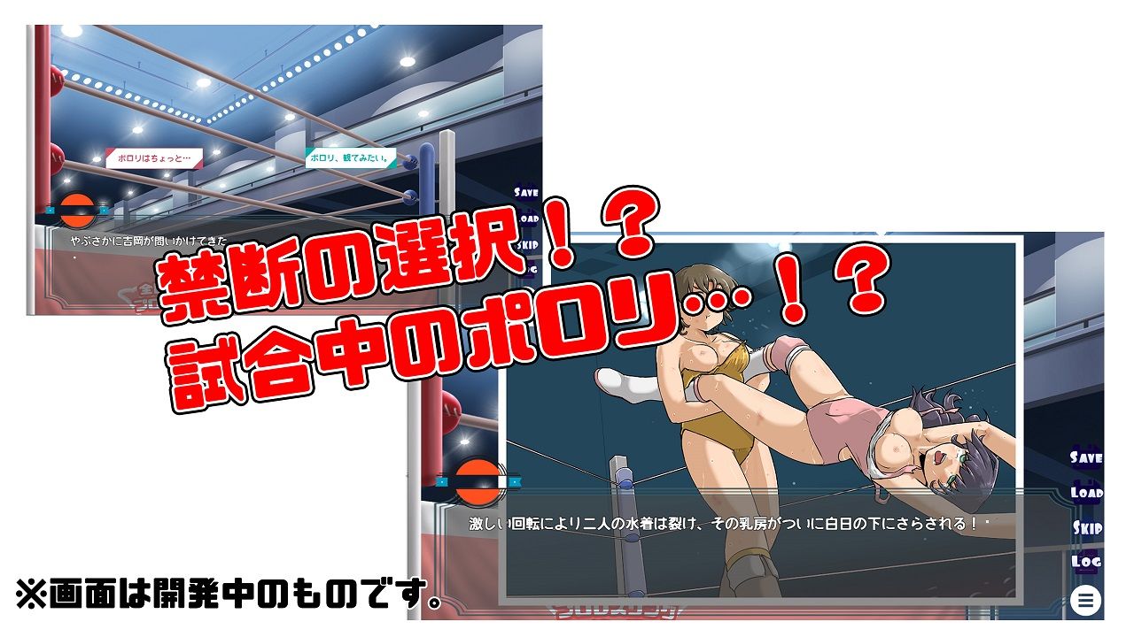 JKタイトルマッチ サンプル4ページ目