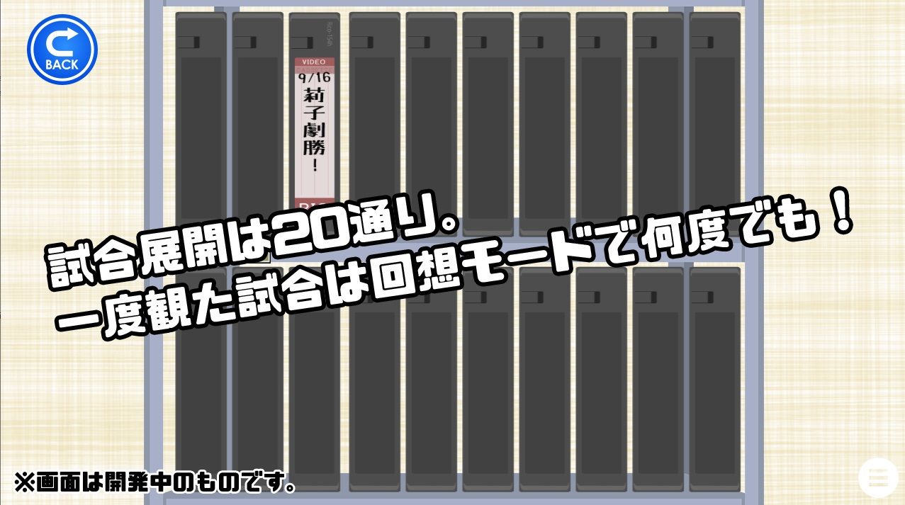 JKタイトルマッチ サンプル5ページ目