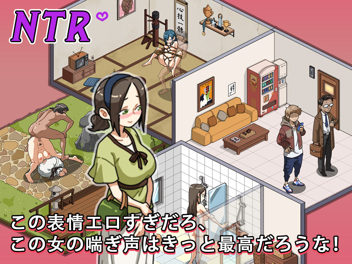 護身術道場 秘密のNTRレッスン ＋DLC-葵編- サンプル4ページ目