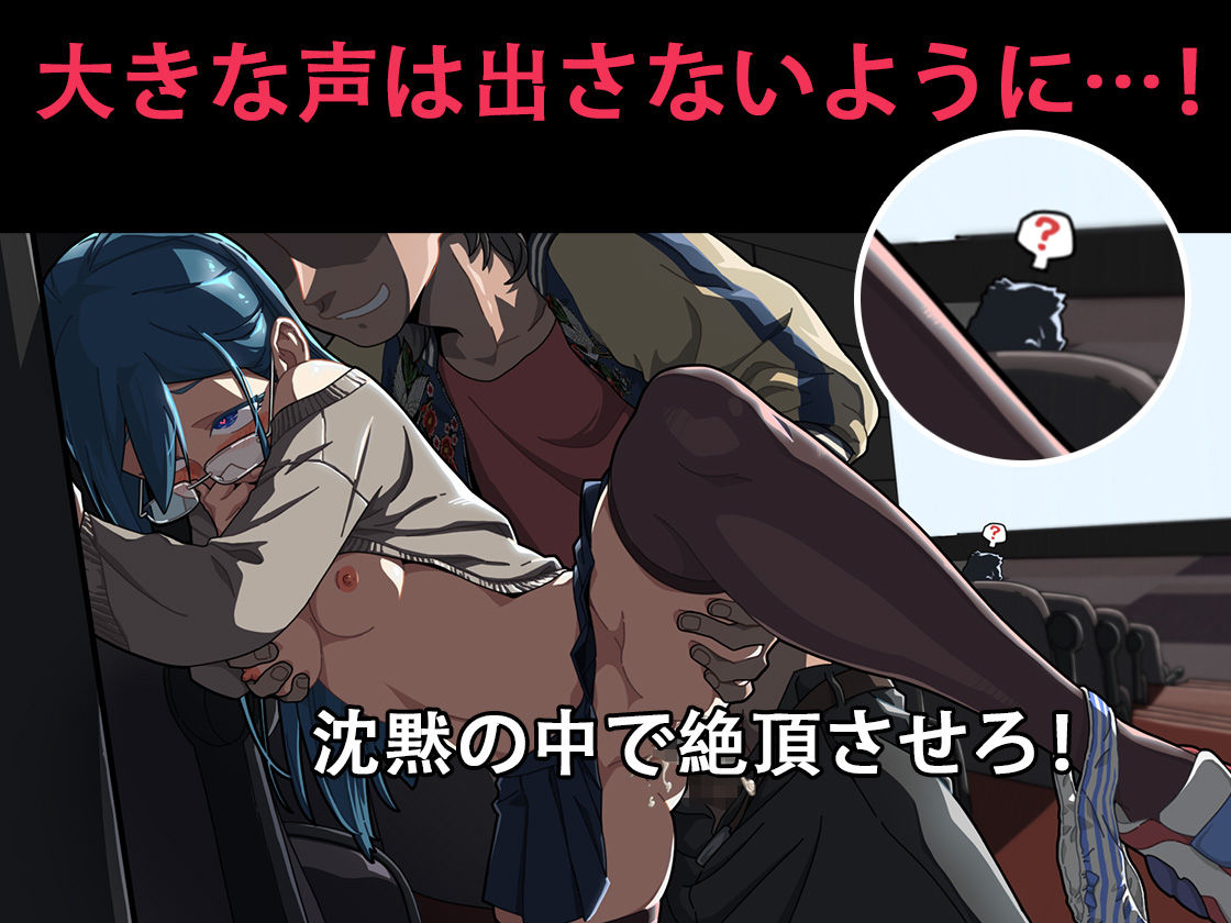 護身術道場 秘密のNTRレッスン ＋DLC-葵編- サンプル5ページ目