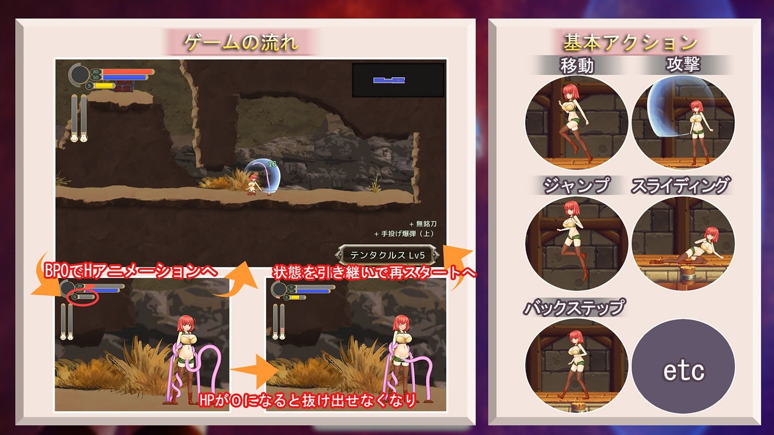 NurseryDimension 〜迷子の苗床と触手の世界〜 サンプル1ページ目