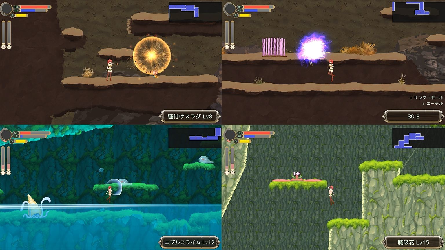 NurseryDimension 〜迷子の苗床と触手の世界〜 サンプル5ページ目
