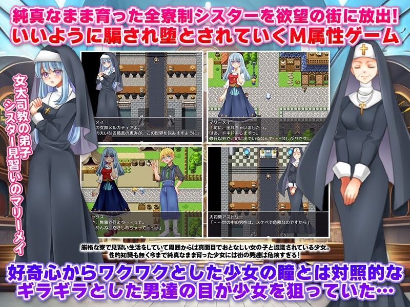 あなたが痛いのはおちんちんですか？！ サンプル2ページ目
