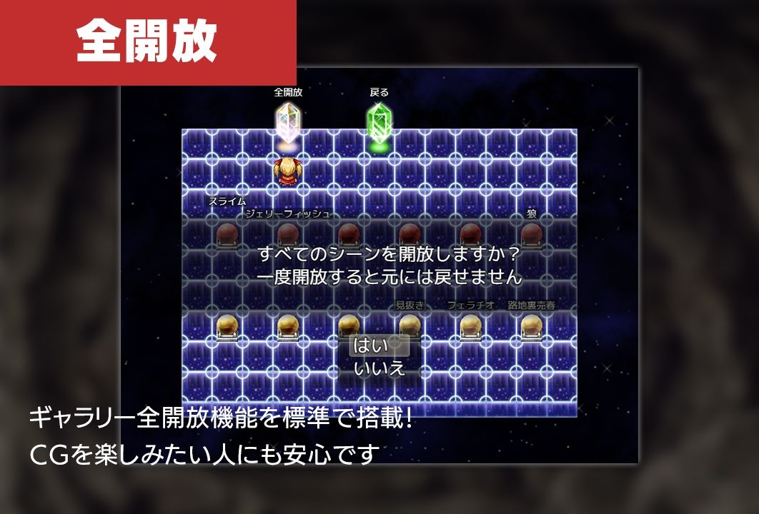 シアナとパープルストーン サンプル4ページ目