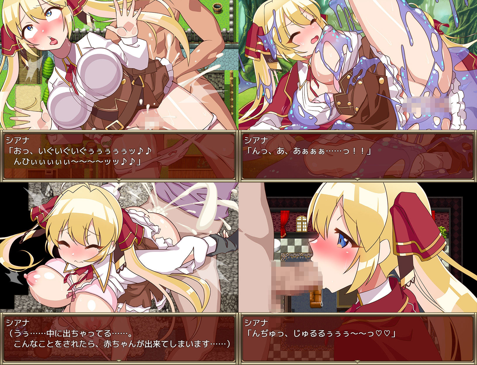 シアナとパープルストーン サンプル5ページ目