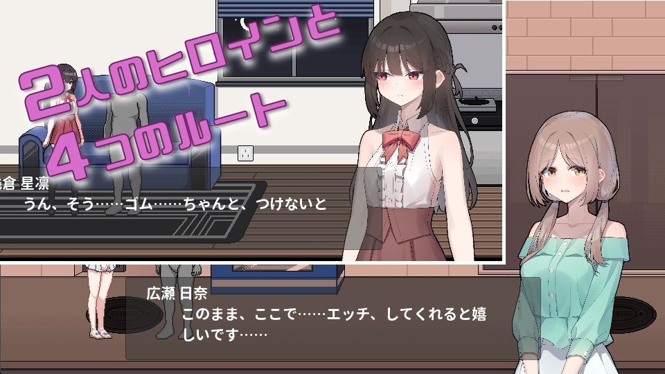 借金地獄の俺が言いなり家出JKを拾った サンプル2ページ目