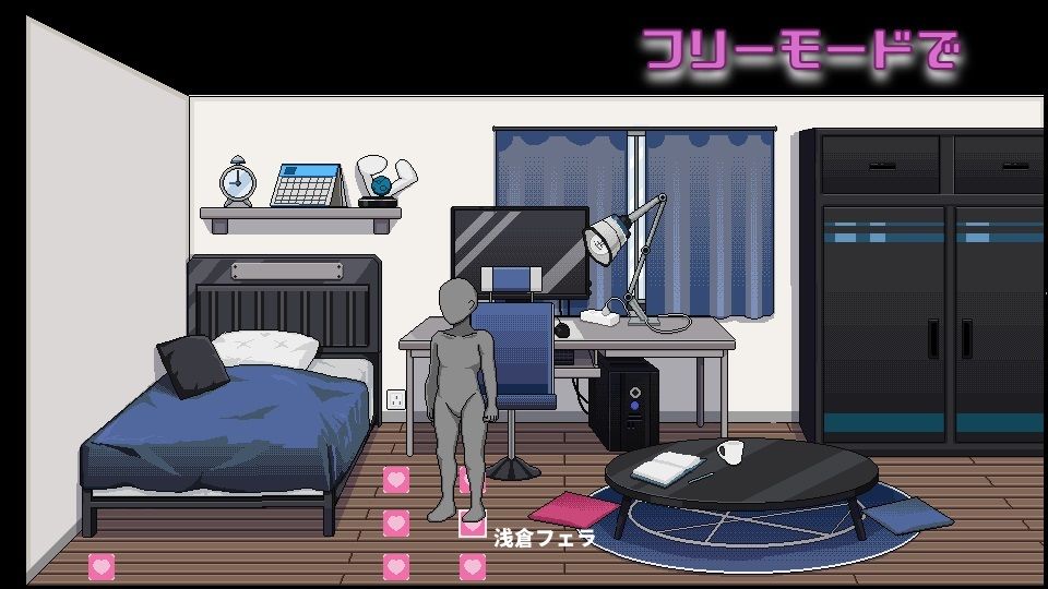 借金地獄の俺が言いなり家出JKを拾った サンプル5ページ目
