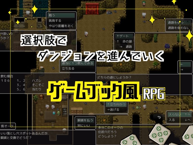 企画ものダンジョンで一発逆転のはずだったんだが… サンプル2ページ目