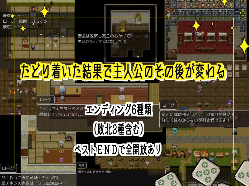 企画ものダンジョンで一発逆転のはずだったんだが… サンプル3ページ目