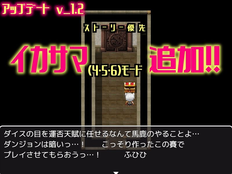 企画ものダンジョンで一発逆転のはずだったんだが… サンプル9ページ目