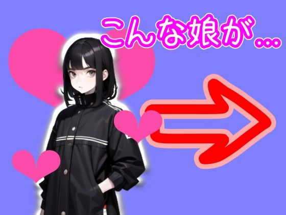 【スマホ・PC両対応/MultiLang】あなたは女の子をエッチに見る能力を手に入れた！ サンプル2ページ目