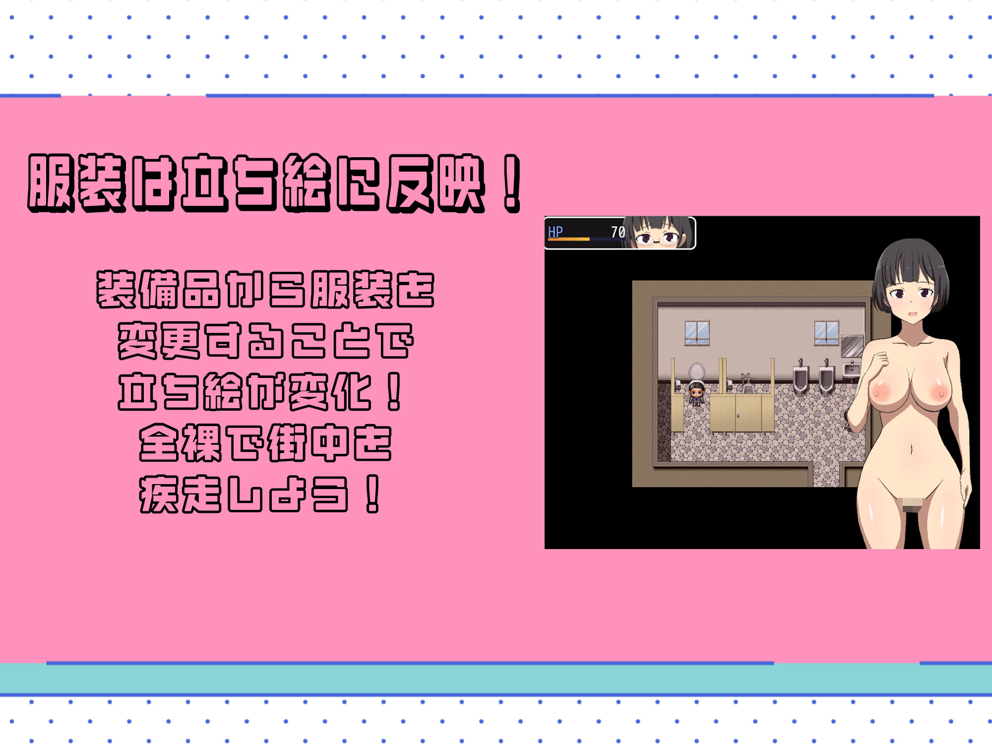 露出JKスニーキング サンプル4ページ目