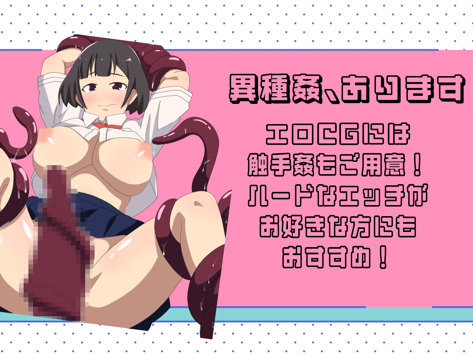 露出JKスニーキング サンプル6ページ目