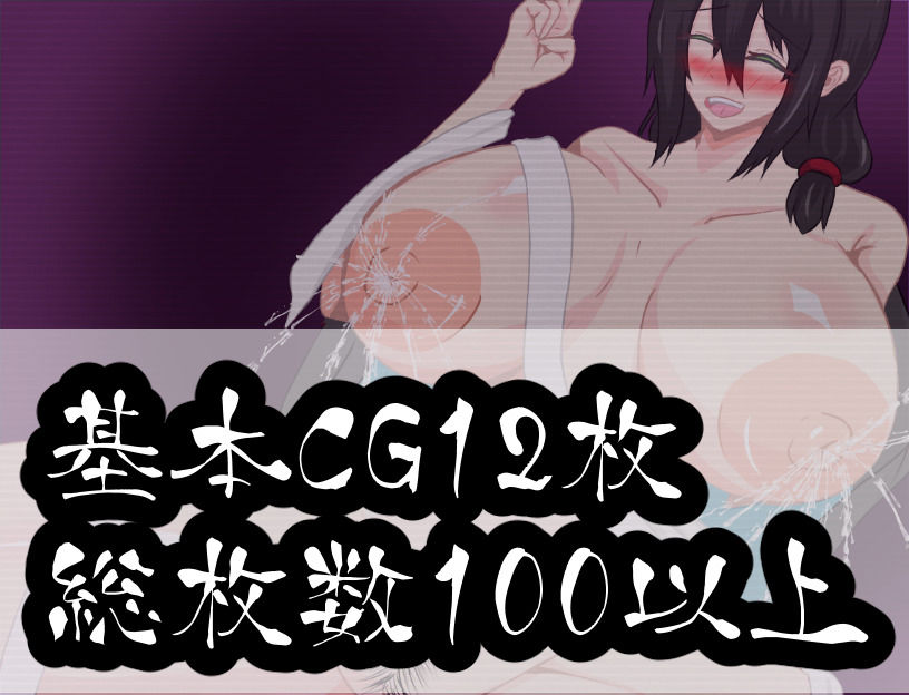 妻堕ち村 サンプル7ページ目