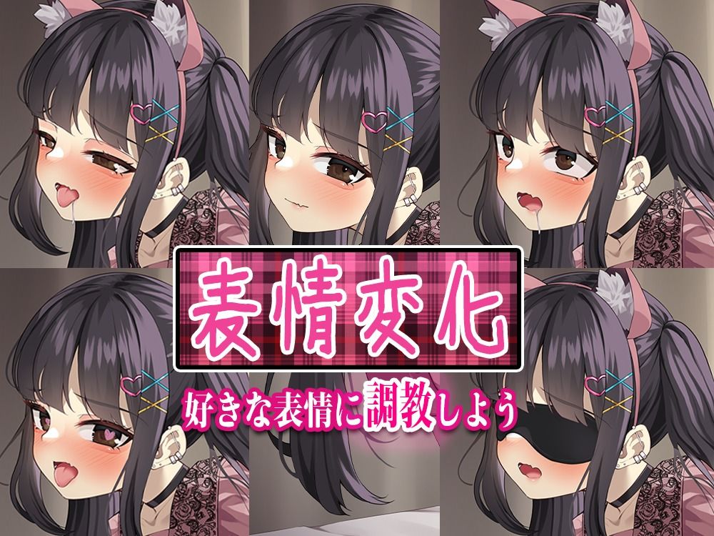 【Live2D】もっと私を愛しテ-地雷系ヒロインと歪んだ後背位 サンプル2ページ目