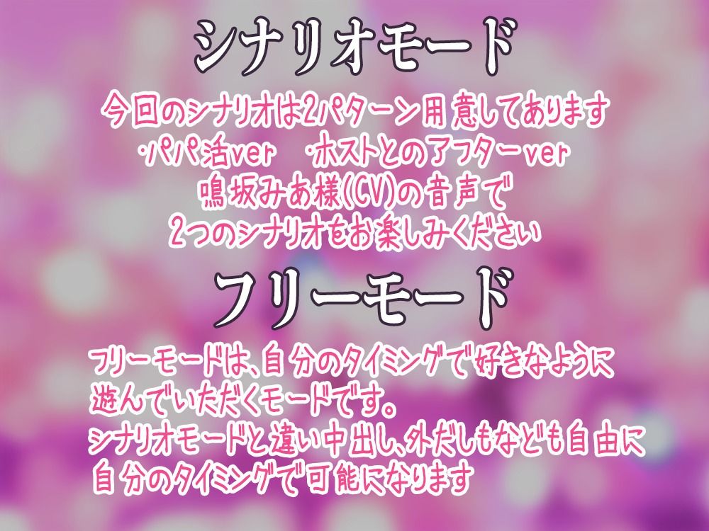 【Live2D】もっと私を愛しテ-地雷系ヒロインと歪んだ後背位 サンプル6ページ目