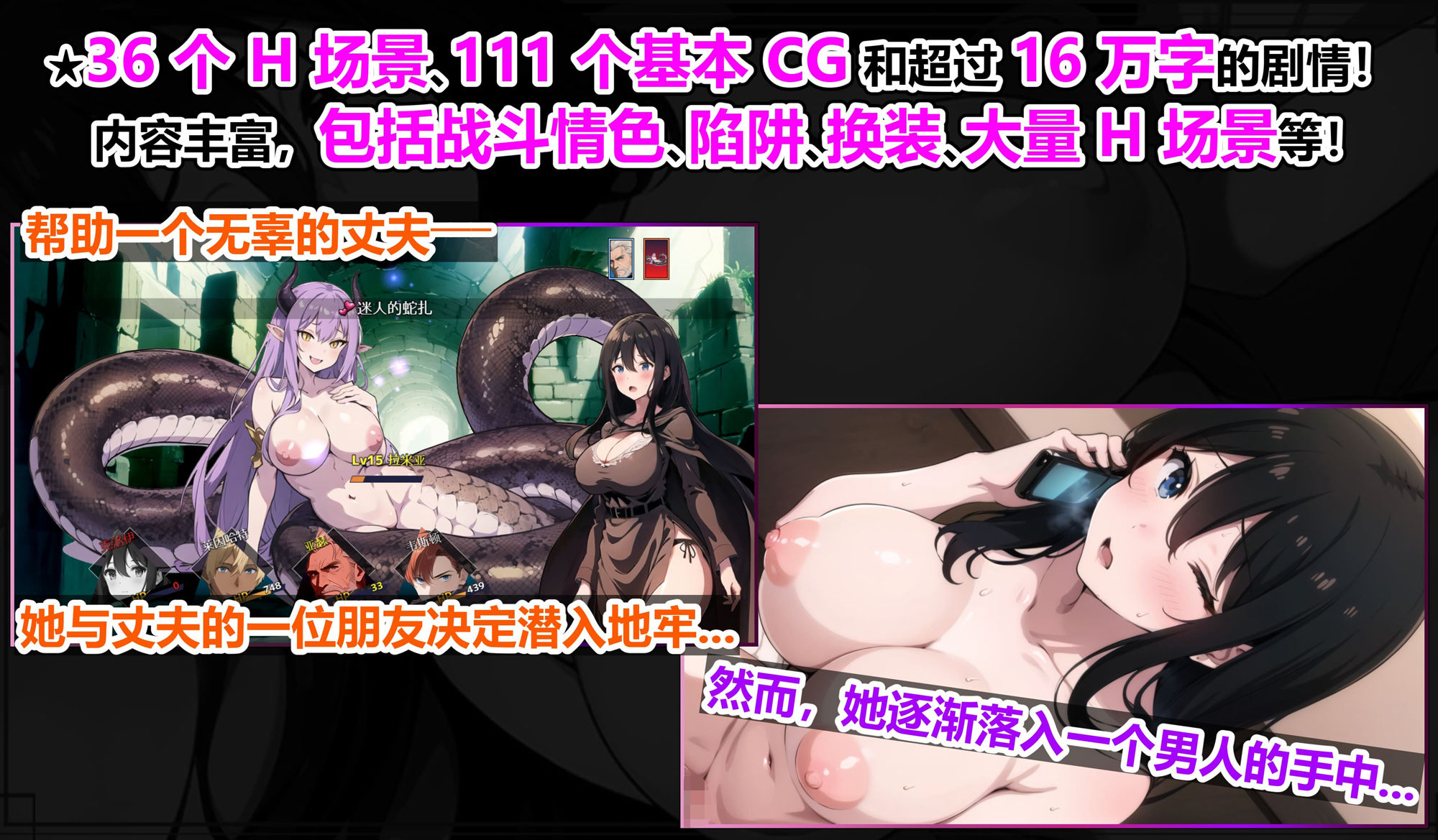 直到新婚妻子克洛伊堕落 サンプル1ページ目