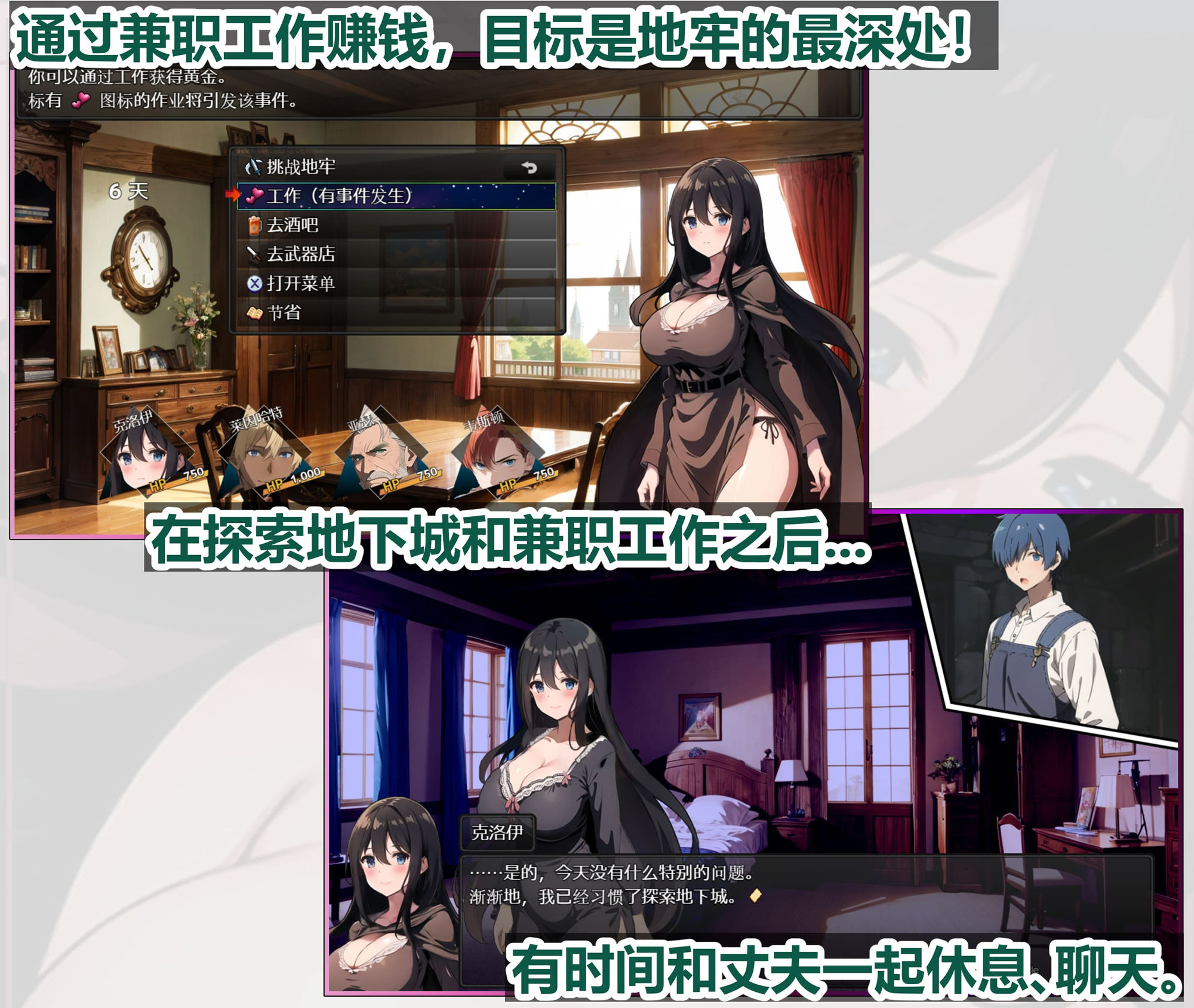 直到新婚妻子克洛伊堕落 サンプル4ページ目