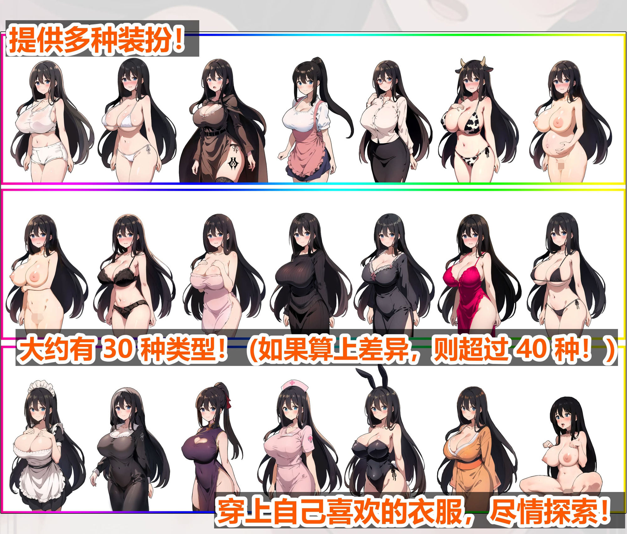 直到新婚妻子克洛伊堕落 サンプル9ページ目