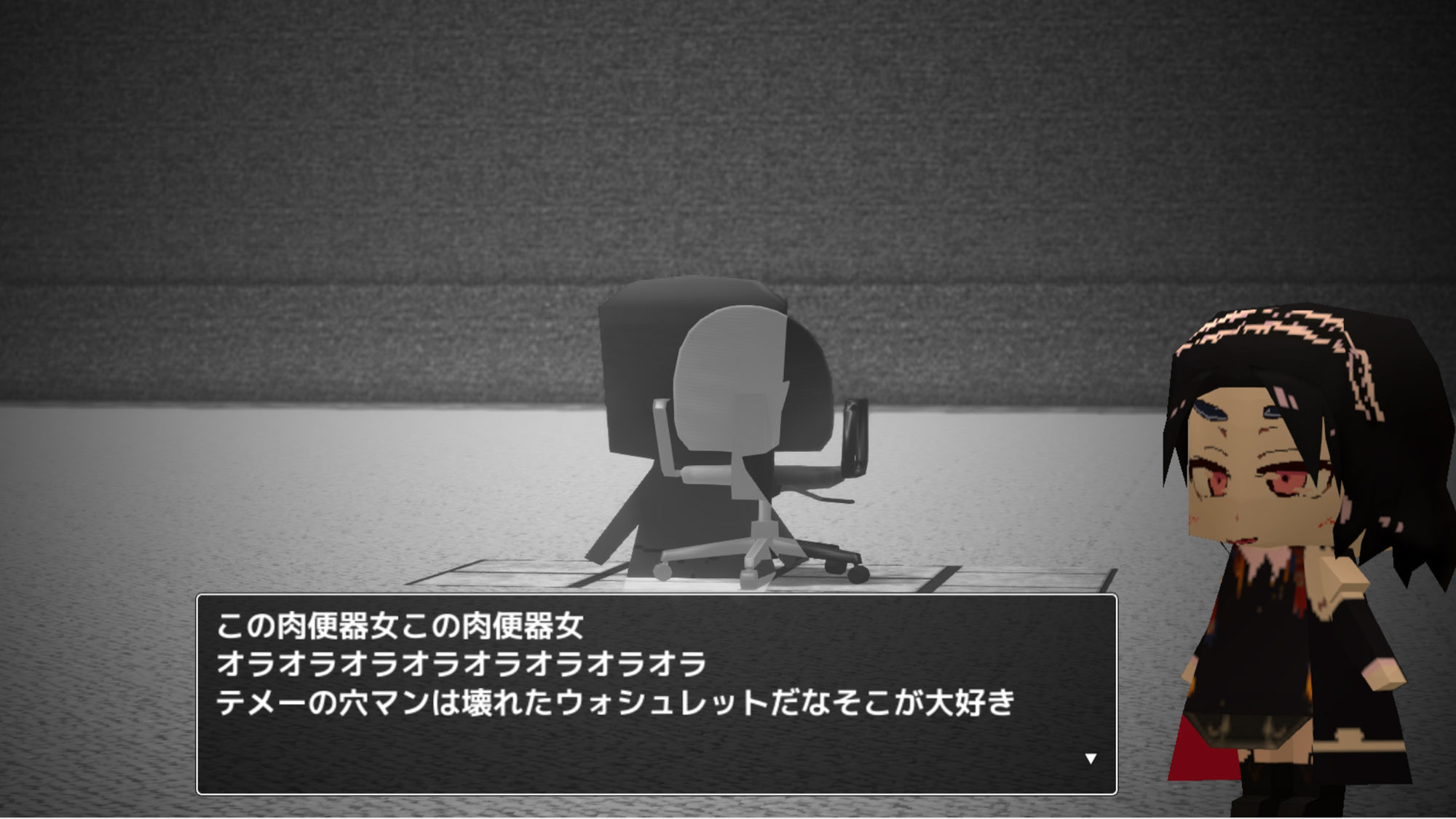 サイレントミュージカル『笑みの花々』〜ジナンドロモーフ・シスターズ7=0〜 サンプル1ページ目