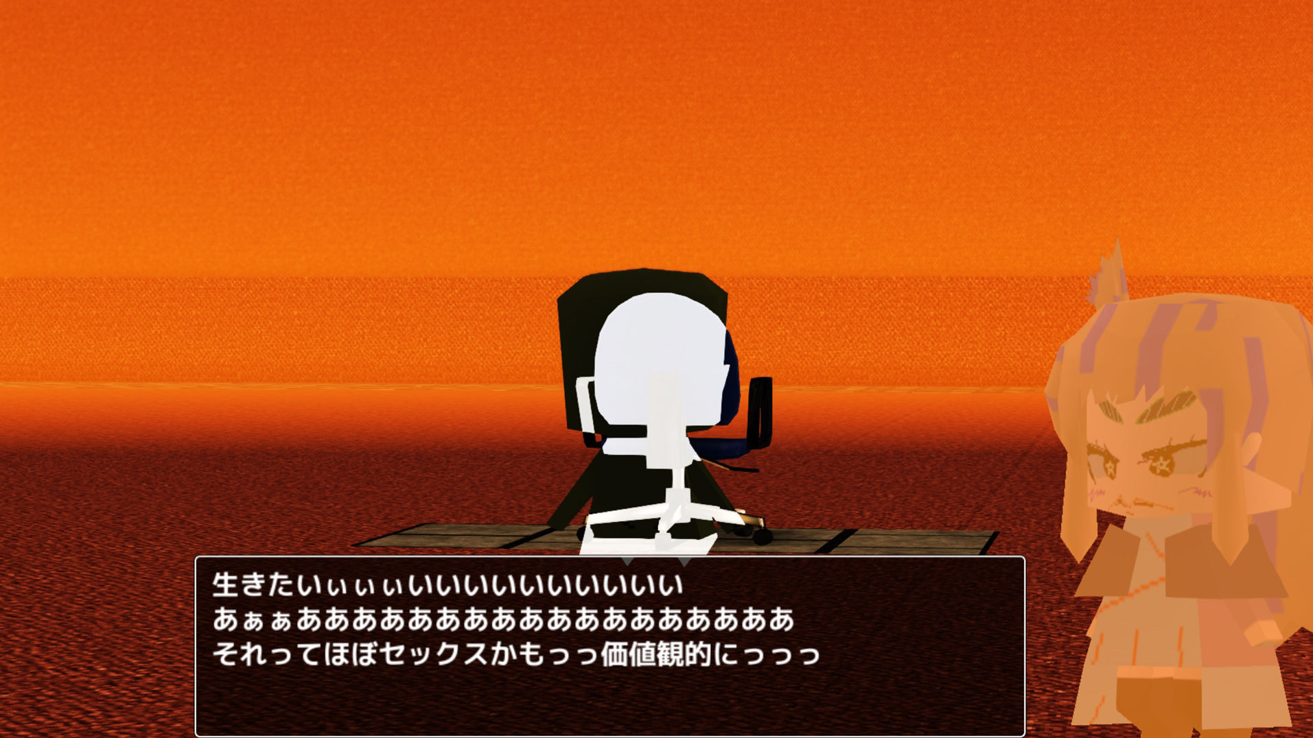 サイレントミュージカル『笑みの花々』〜ジナンドロモーフ・シスターズ7=0〜 サンプル2ページ目