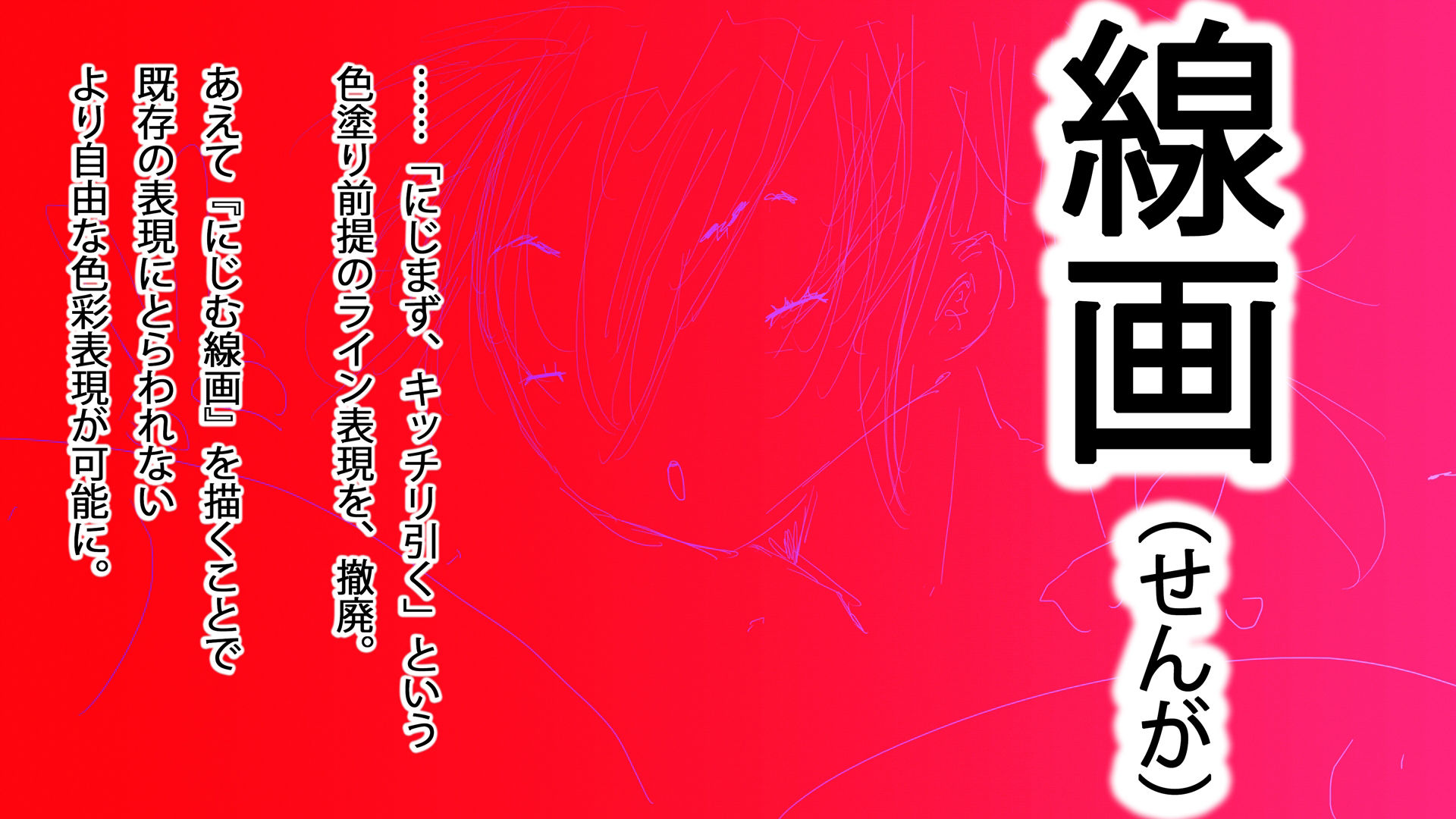 サイレントミュージカル『笑みの花々』〜ジナンドロモーフ・シスターズ7=0〜 サンプル9ページ目