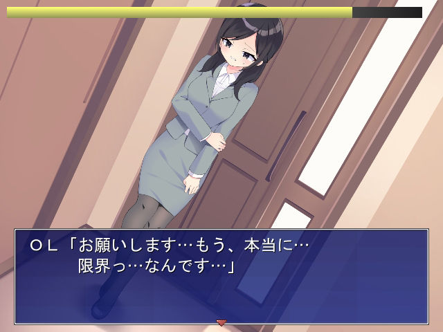 お便所貸してくださいっ！ サンプル2ページ目