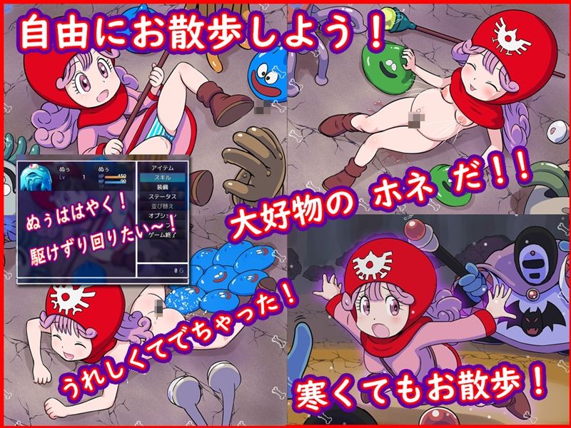 お姫さまのさんぽ道 サンプル4ページ目