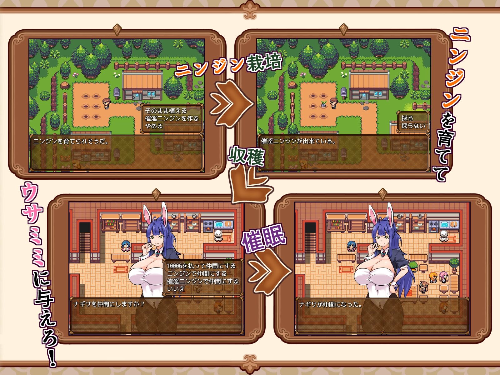 ウサミミ冒険者とエッチなニンジン サンプル3ページ目