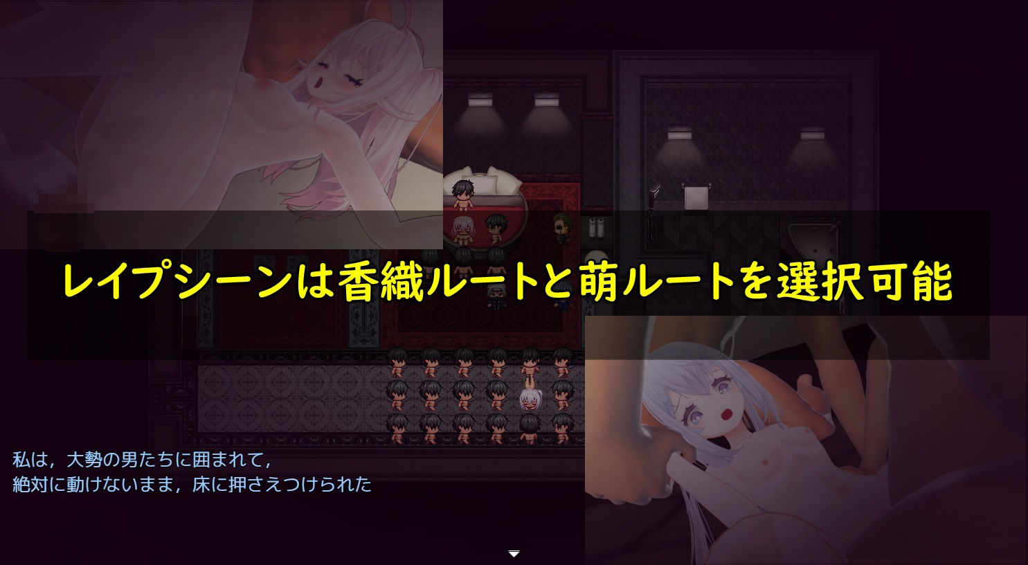 回され続けるJD幼なじみの長い夜 サンプル2ページ目
