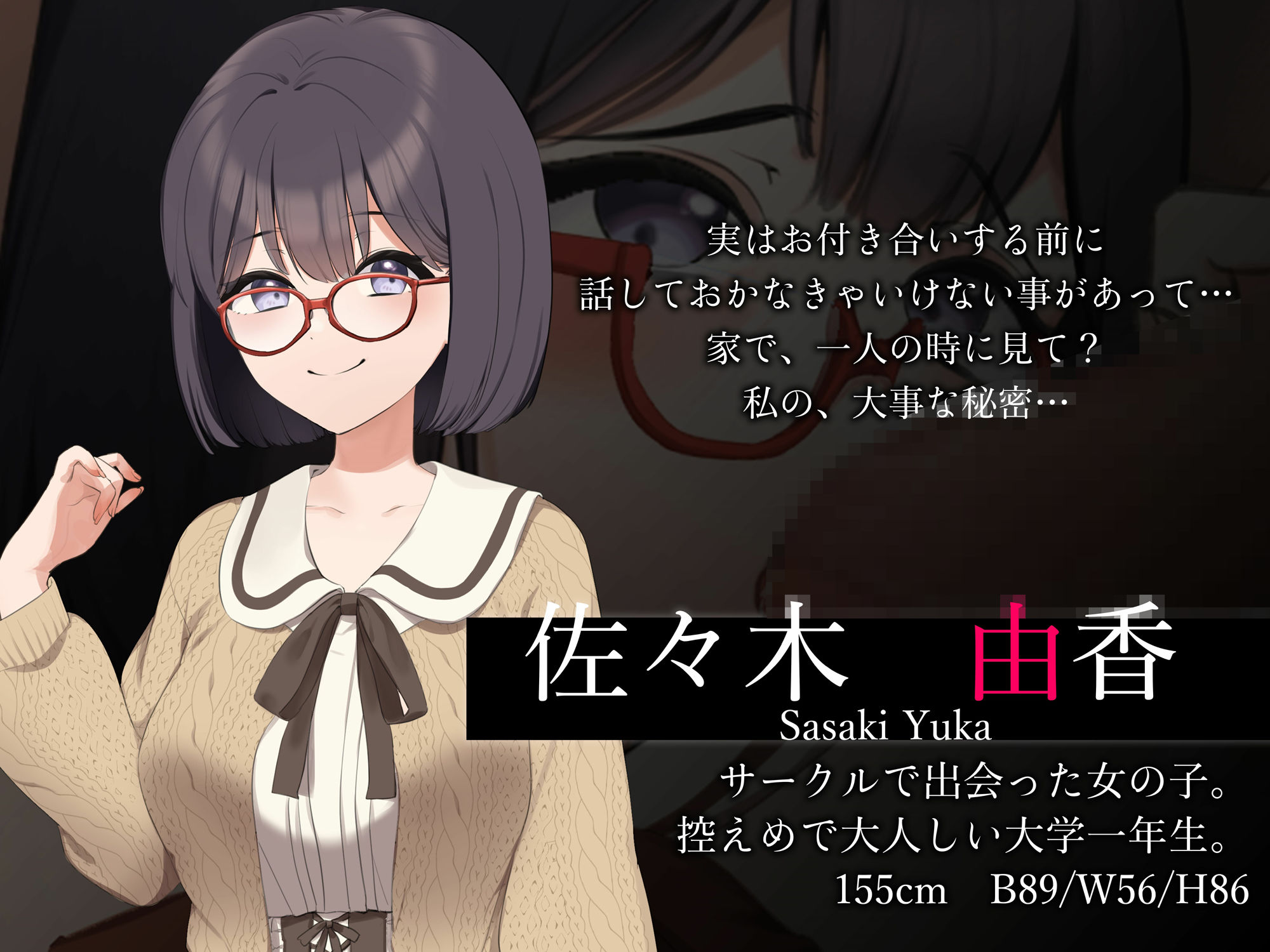 清楚系彼女が誰とでもHするど淫乱配信者だった件。 サンプル2ページ目